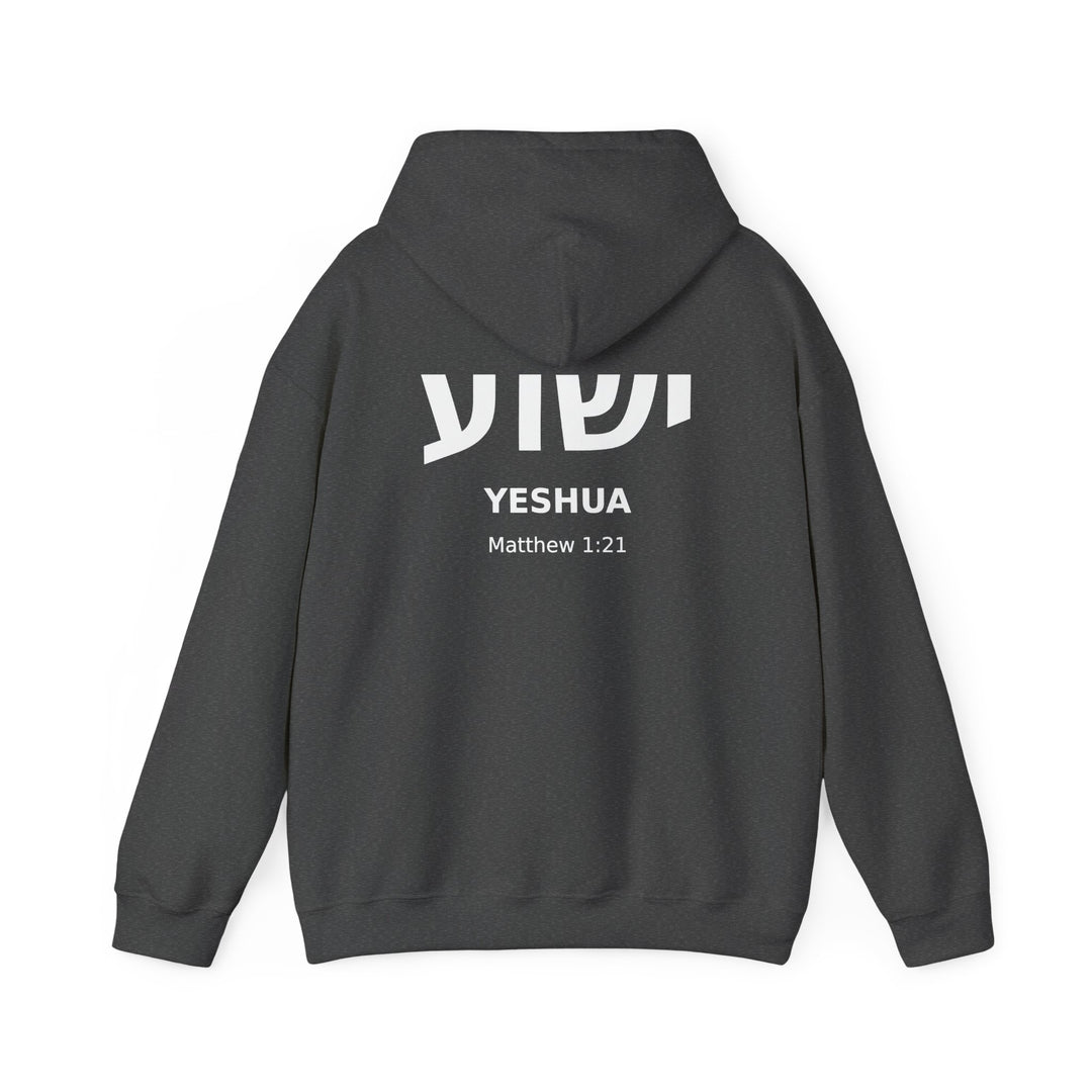 YESHUA (Jesus) Christian Hoodie