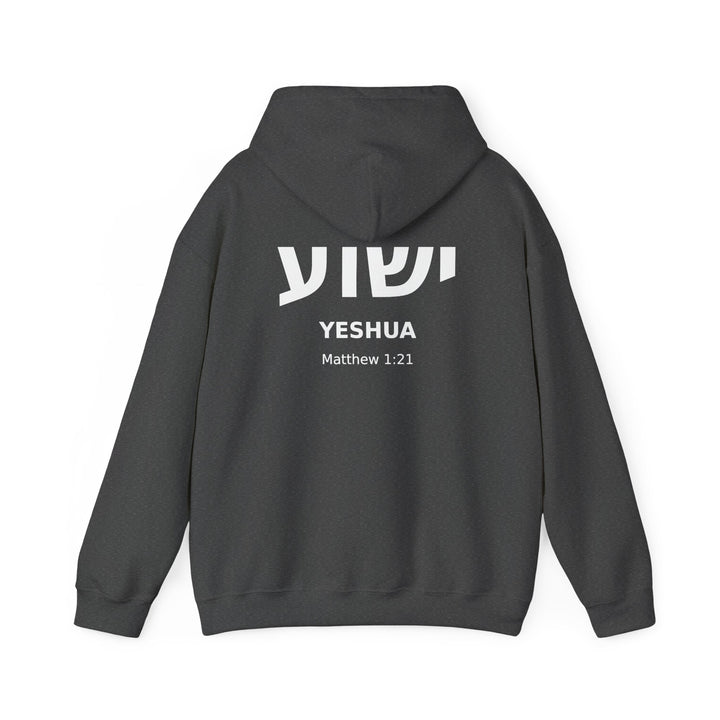 YESHUA (Jesus) Christian Hoodie
