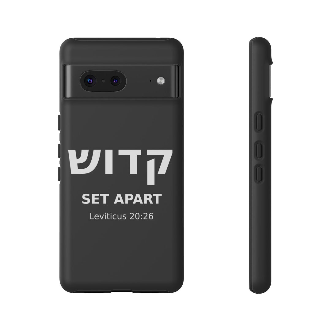 KADOSH (Set Apart) Christian Phone Case
