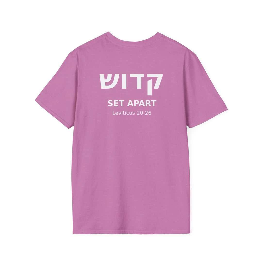 KADOSH (Set Apart) Unisex Tee