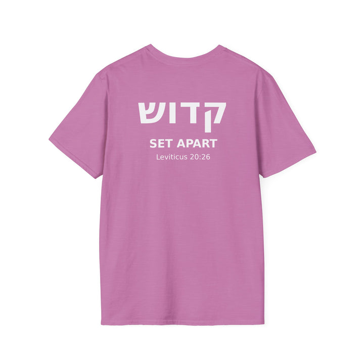 KADOSH (Set Apart) Unisex Tee