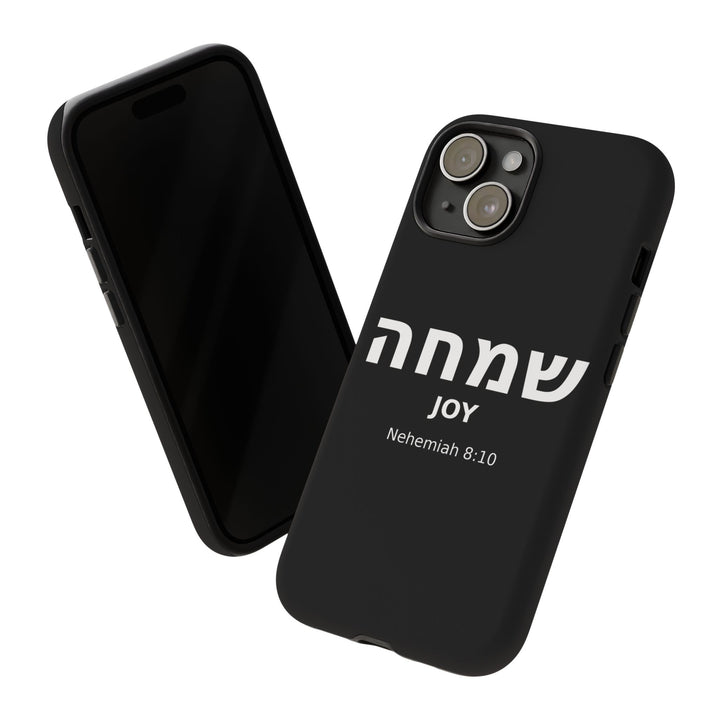 SIMCHA (Joy) Christian Phone Case