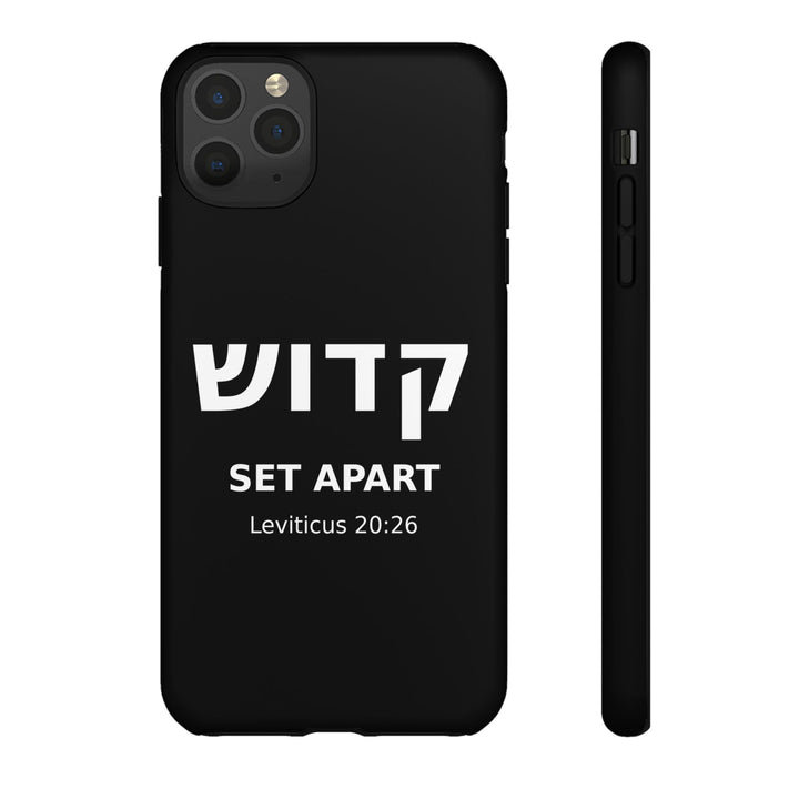 KADOSH (Set Apart) Christian Phone Case