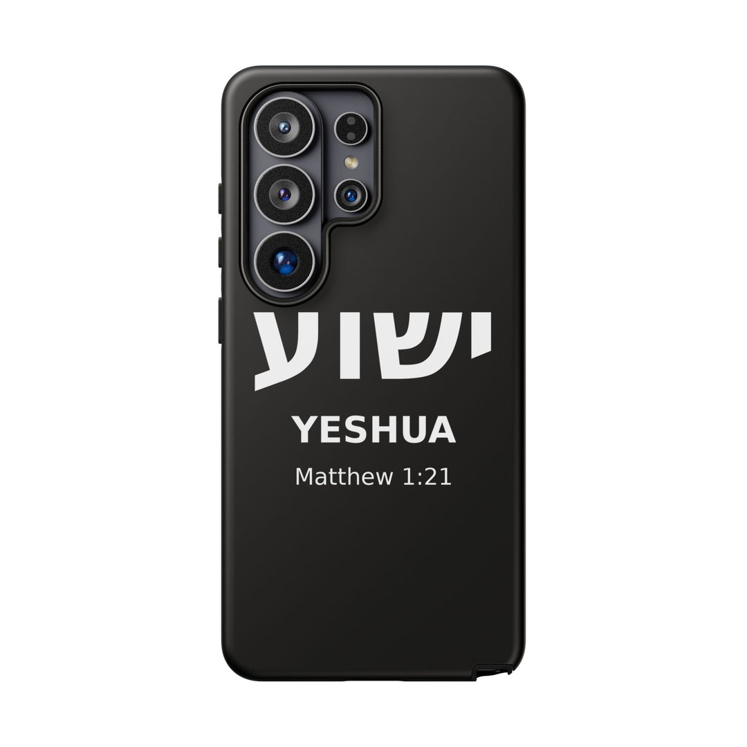 YESHUA (Jesus) Christian Phone Case