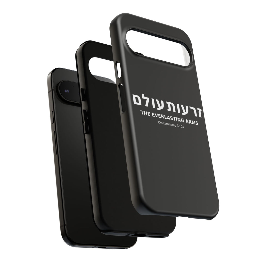 ZERO'OT OLAM (Everlasting Arms) Christian Phone Case