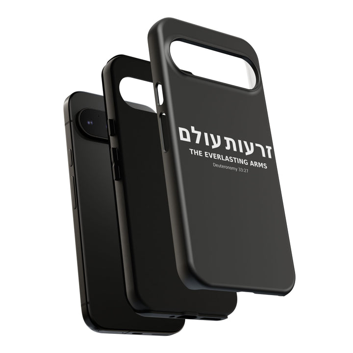 ZERO'OT OLAM (Everlasting Arms) Christian Phone Case