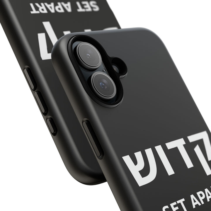 KADOSH (Set Apart) Christian Phone Case