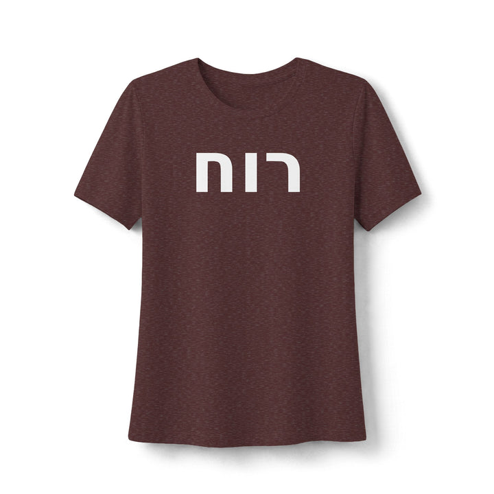 RUACH (Spirit of God) Women's Tee