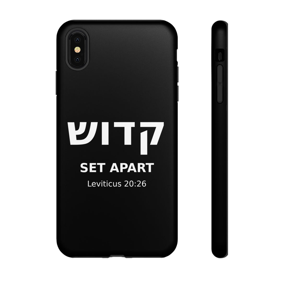 KADOSH (Set Apart) Christian Phone Case