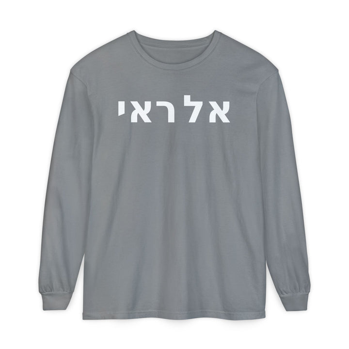 EL ROI (The God Who Sees) Long Sleeve Tee