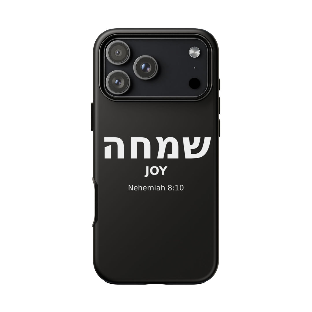 SIMCHA (Joy) Christian Phone Case