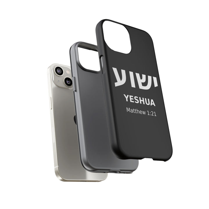 YESHUA (Jesus) Christian Phone Case