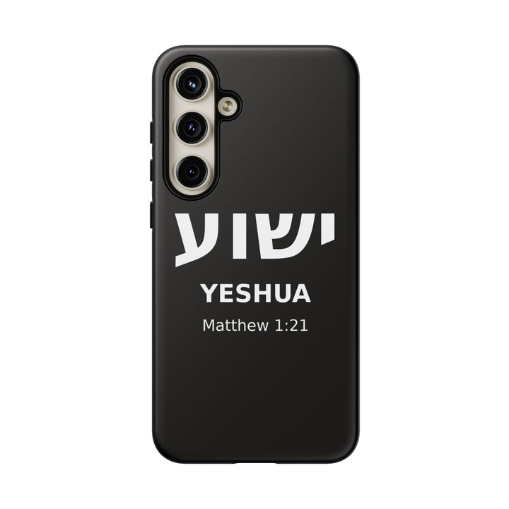 YESHUA (Jesus) Christian Phone Case