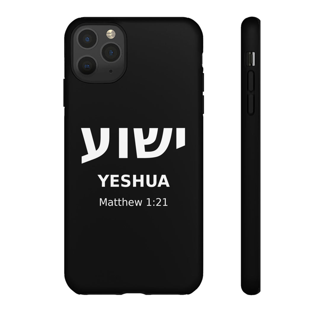 YESHUA (Jesus) Christian Phone Case