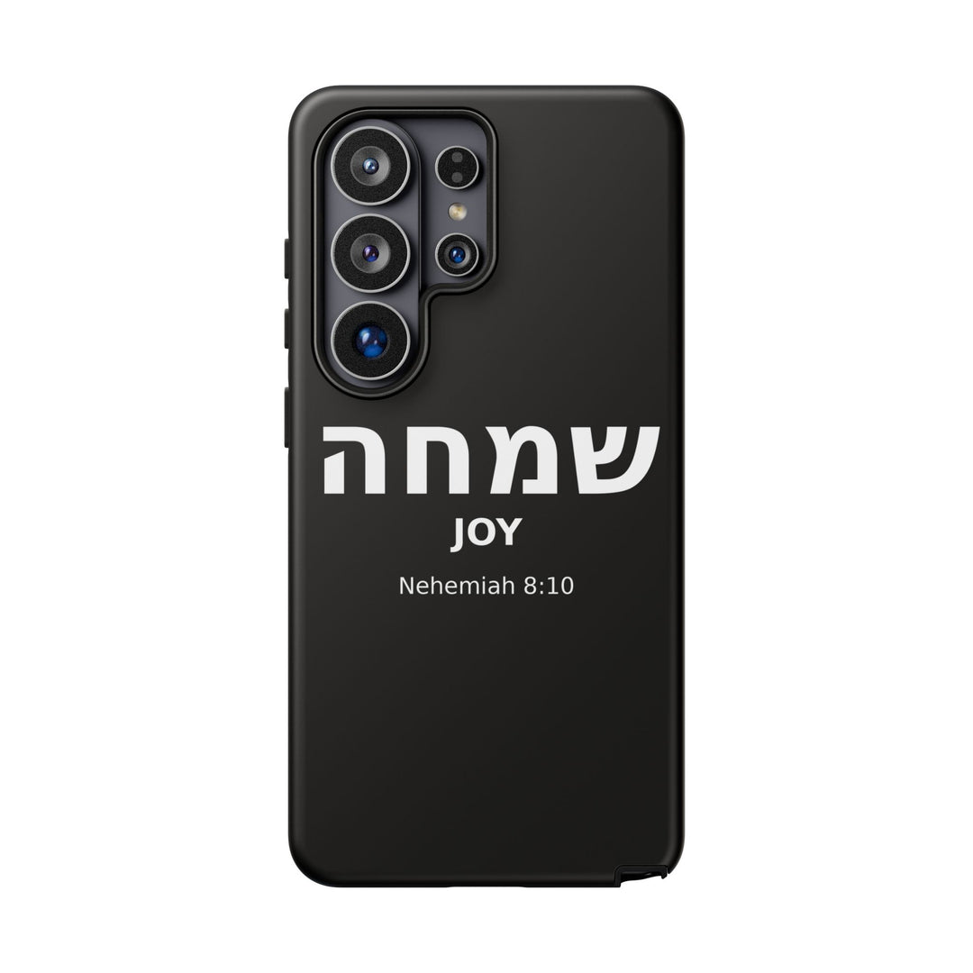SIMCHA (Joy) Christian Phone Case