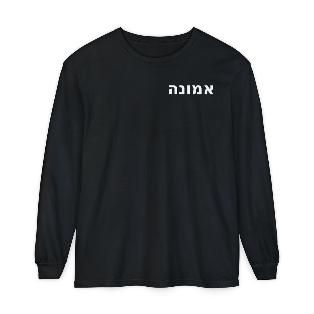 EMUNAH (Faith) Long Sleeve Tee