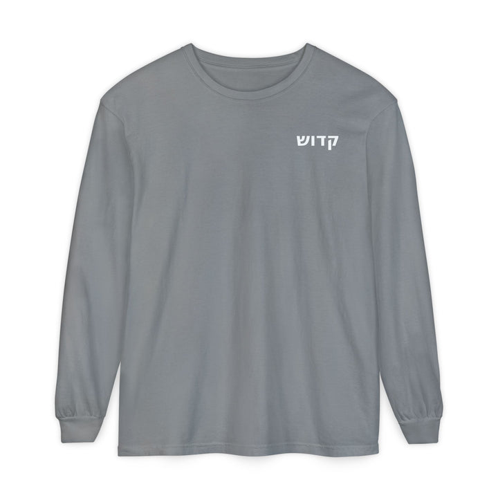 KADOSH (Set Apart) Long Sleeve Tee