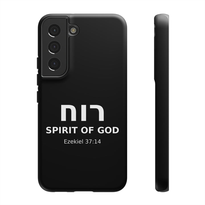 RUACH (Spirit of God) Christian Phone Case