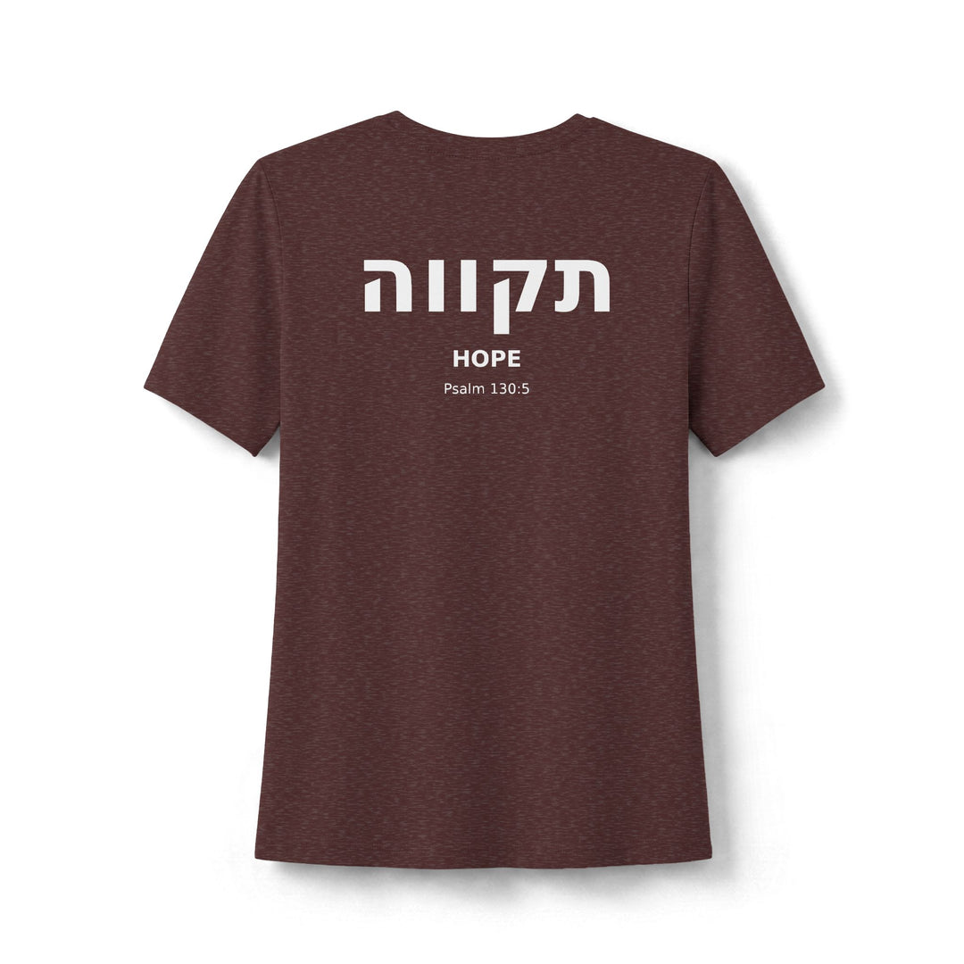 TIKVAH (Hope) Women's Tee