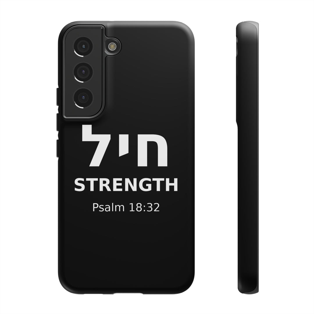 CHAYIL (Strength. Valor.) Christian Phone Case