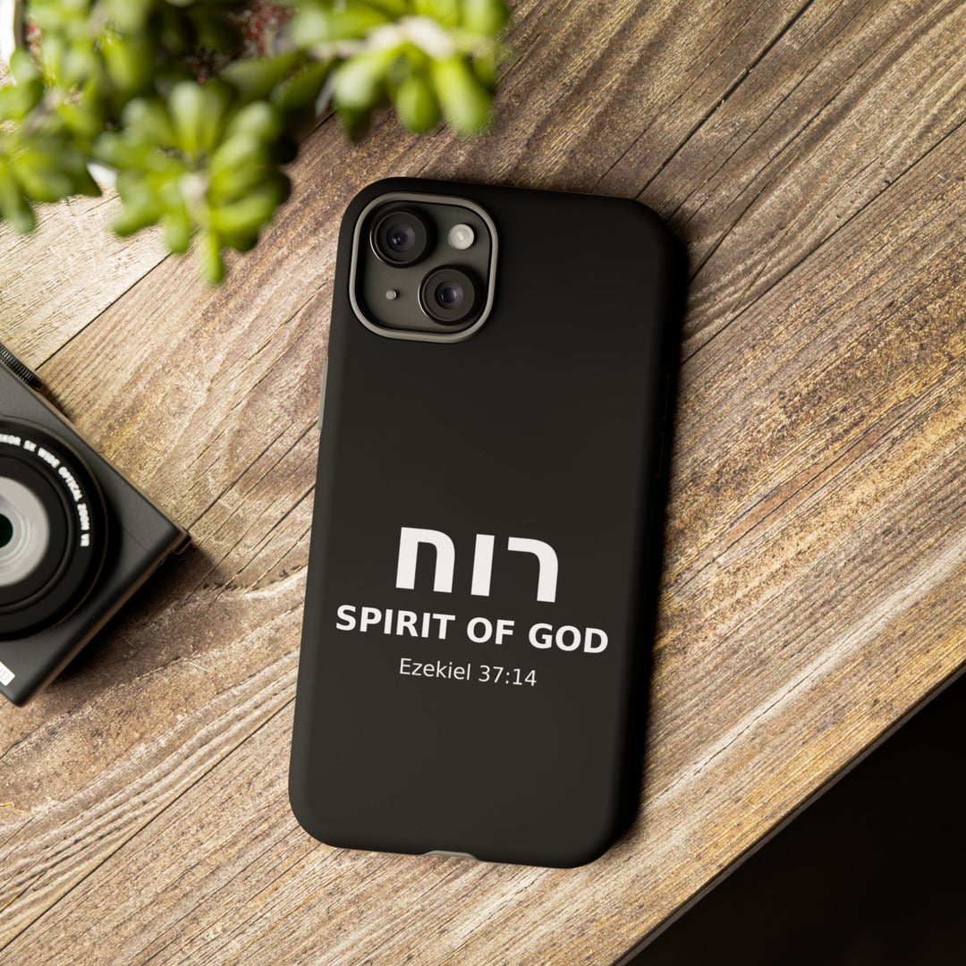 RUACH (Spirit of God) Christian Phone Case
