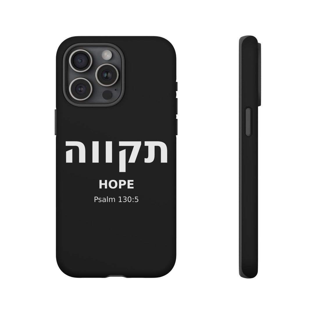 TIKVAH (Hope) Christian Phone Case