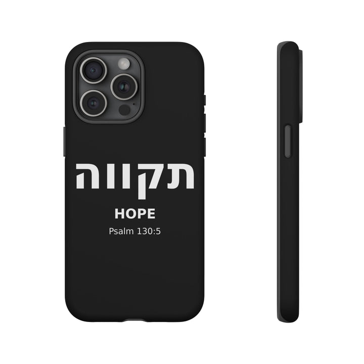 TIKVAH (Hope) Christian Phone Case