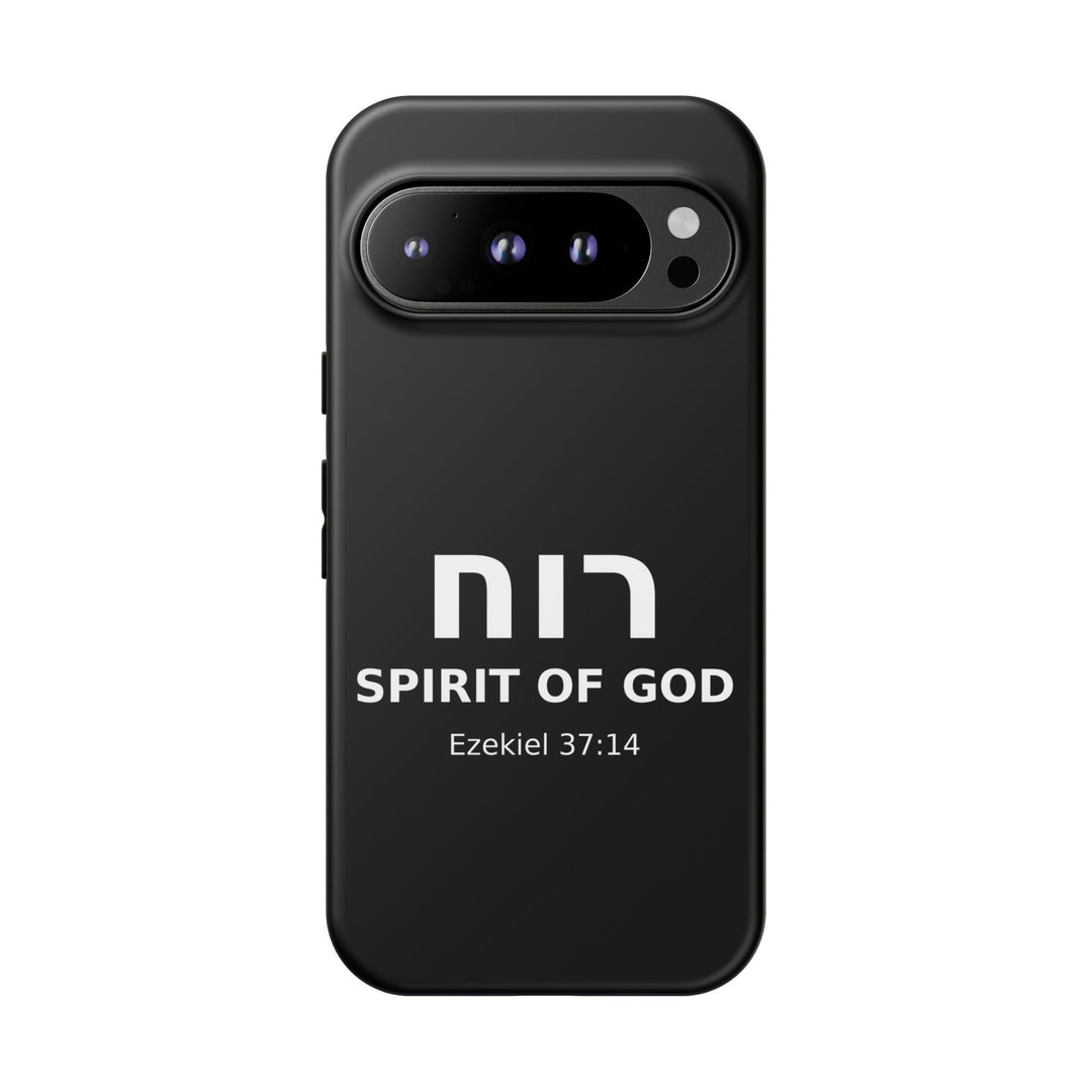 RUACH (Spirit of God) Christian Phone Case