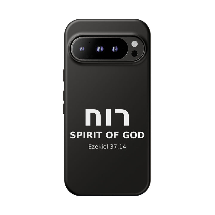 RUACH (Spirit of God) Christian Phone Case