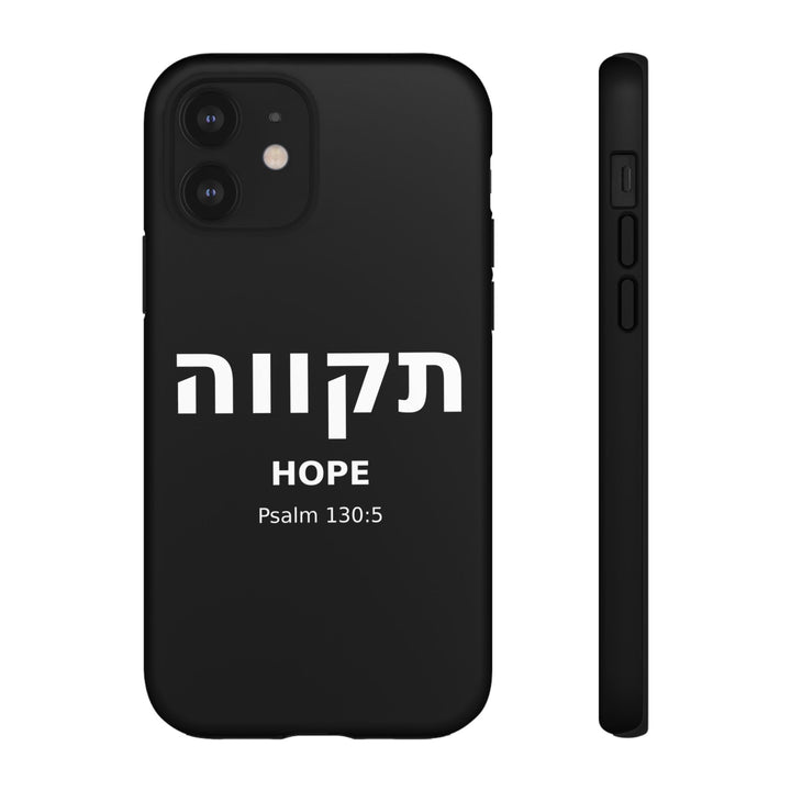 TIKVAH (Hope) Christian Phone Case