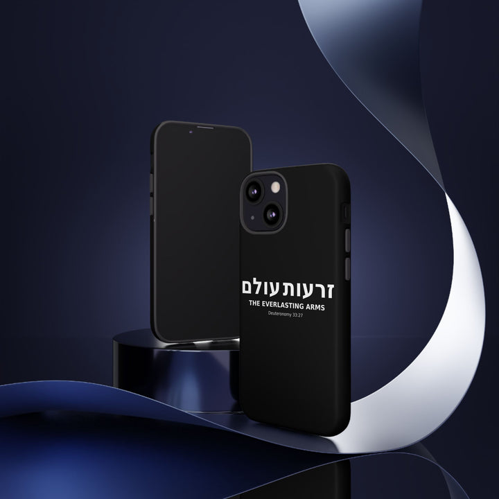 ZERO'OT OLAM (Everlasting Arms) Christian Phone Case