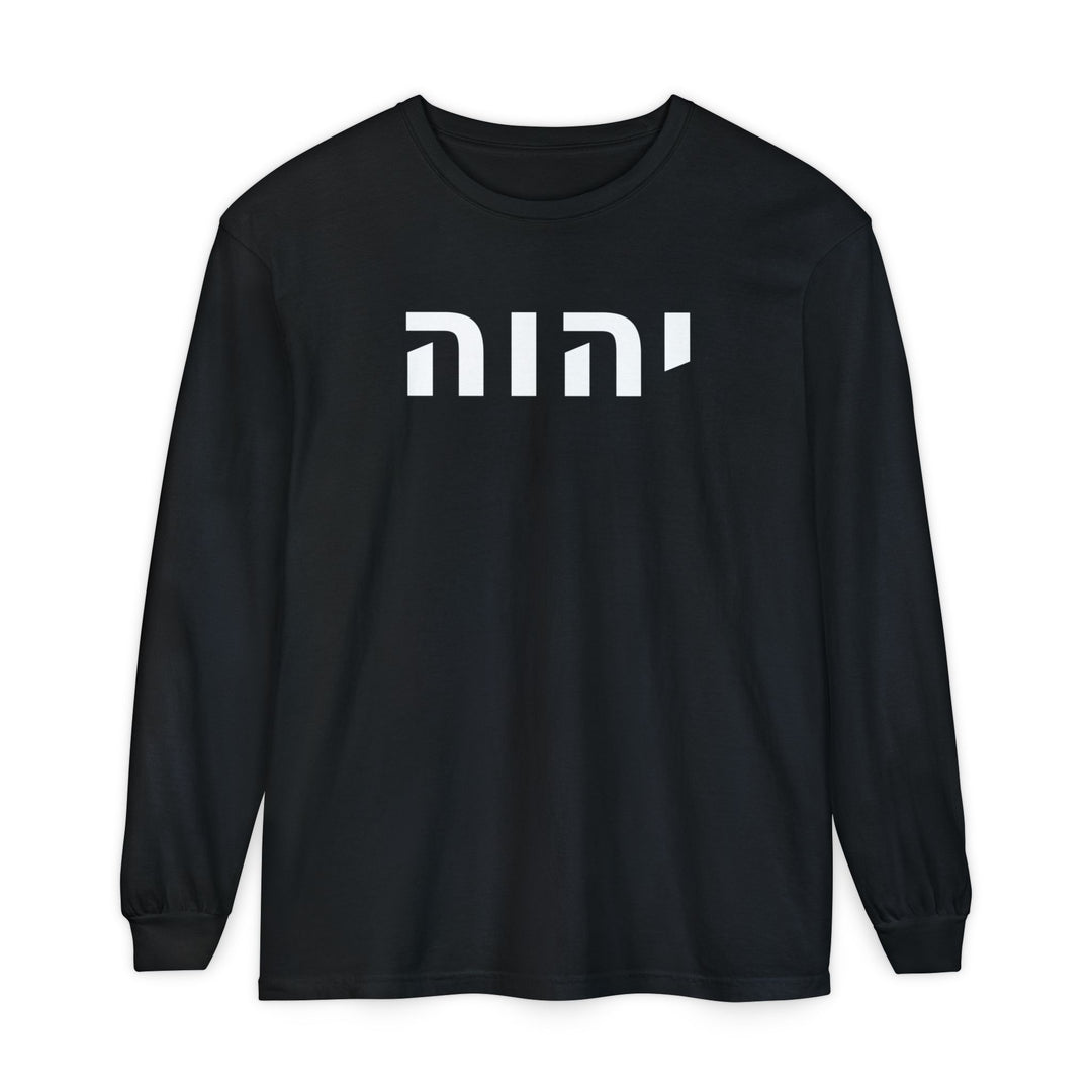 YAHWEH (I Am) Long Sleeve Tee