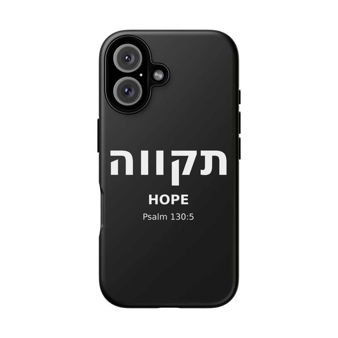 TIKVAH (Hope) Christian Phone Case