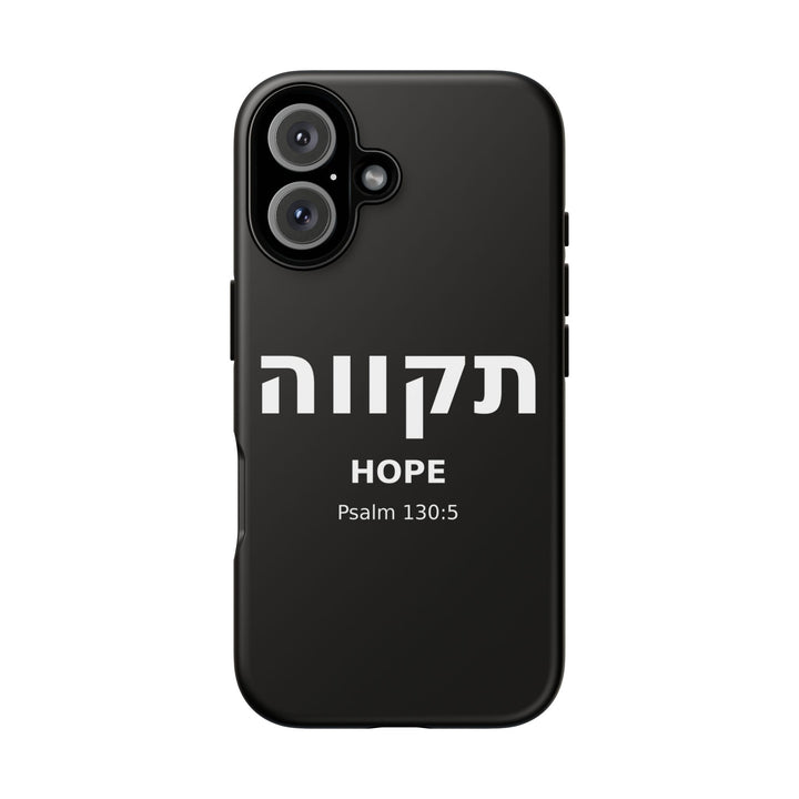 TIKVAH (Hope) Christian Phone Case