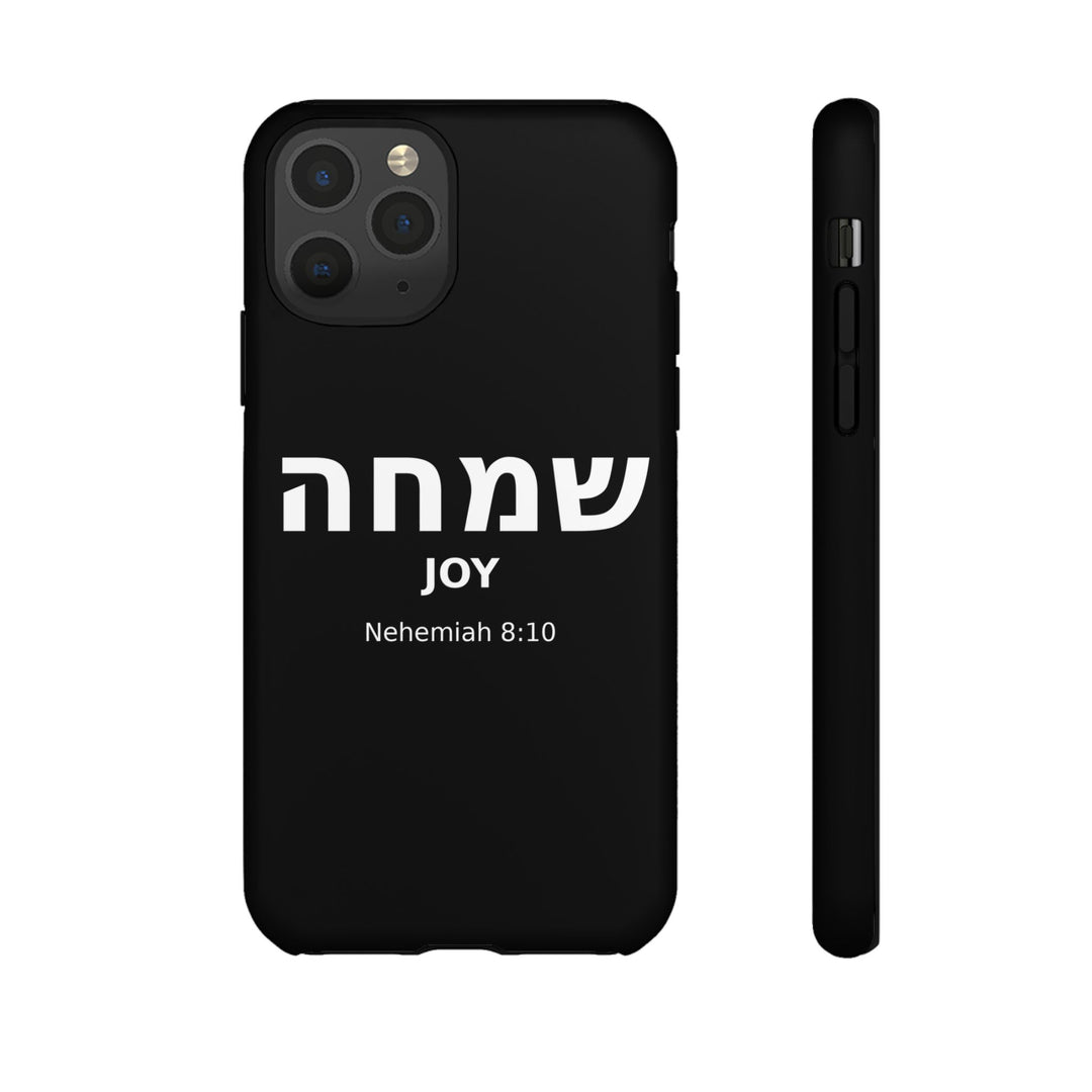 SIMCHA (Joy) Christian Phone Case