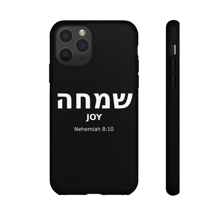SIMCHA (Joy) Christian Phone Case