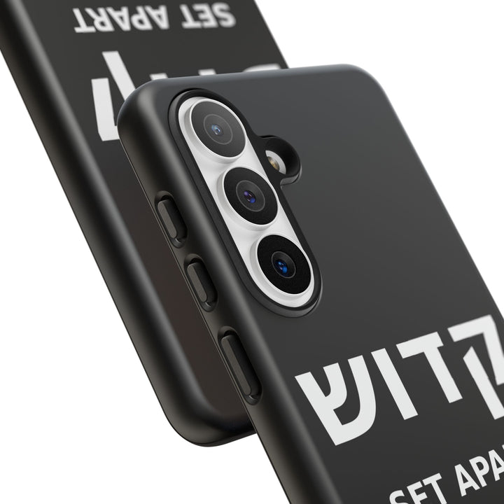 KADOSH (Set Apart) Christian Phone Case