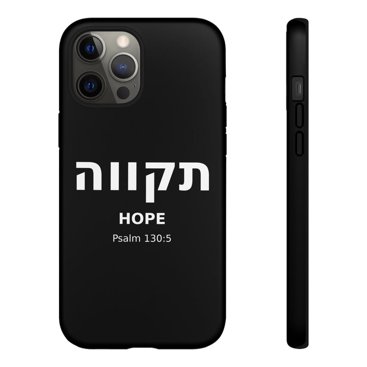 TIKVAH (Hope) Christian Phone Case