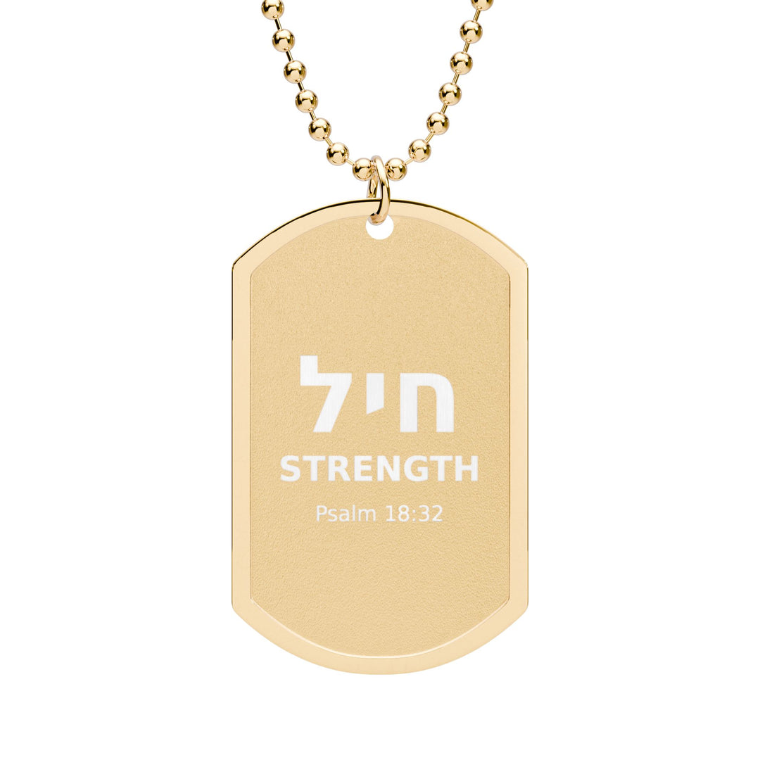 CHAYIL (Strength. Valor.) Dog Tag Necklace