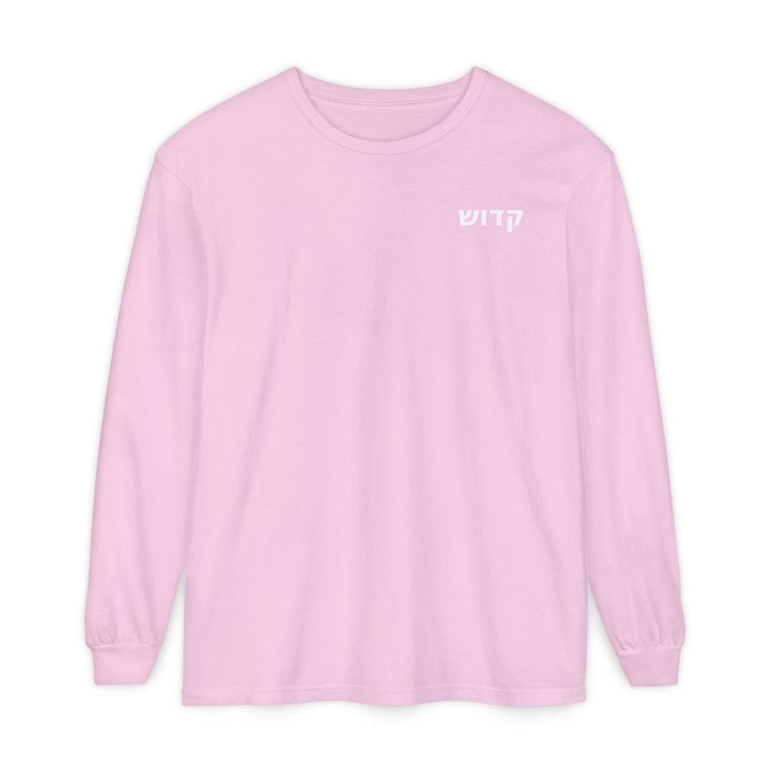 KADOSH (Set Apart) Long Sleeve Tee