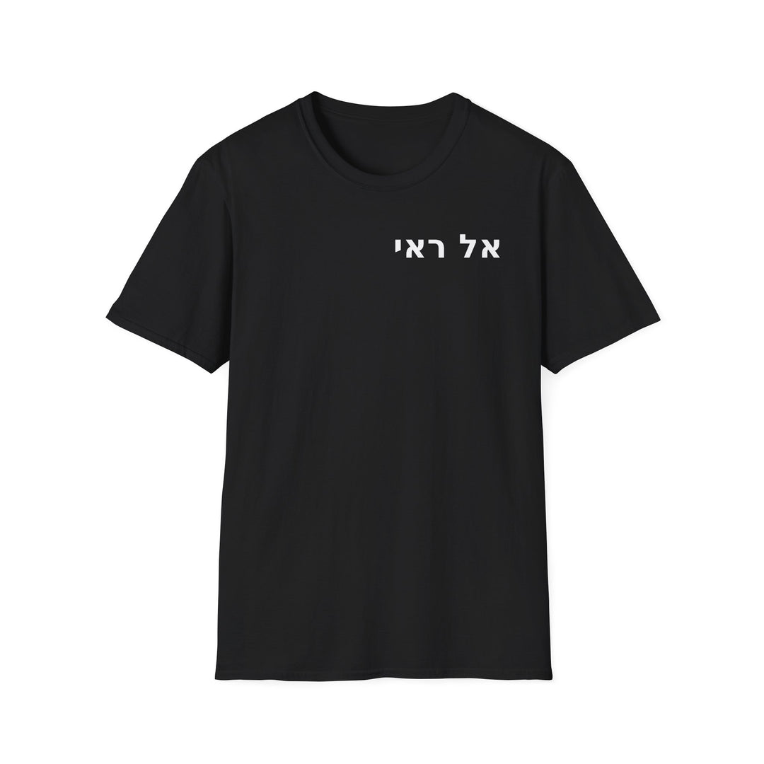 EL ROI (The God Who Sees Me) Unisex Tee