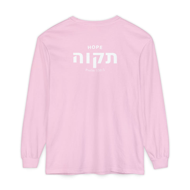 Copy of TIKVAH (Hope) Long Sleeve Tee