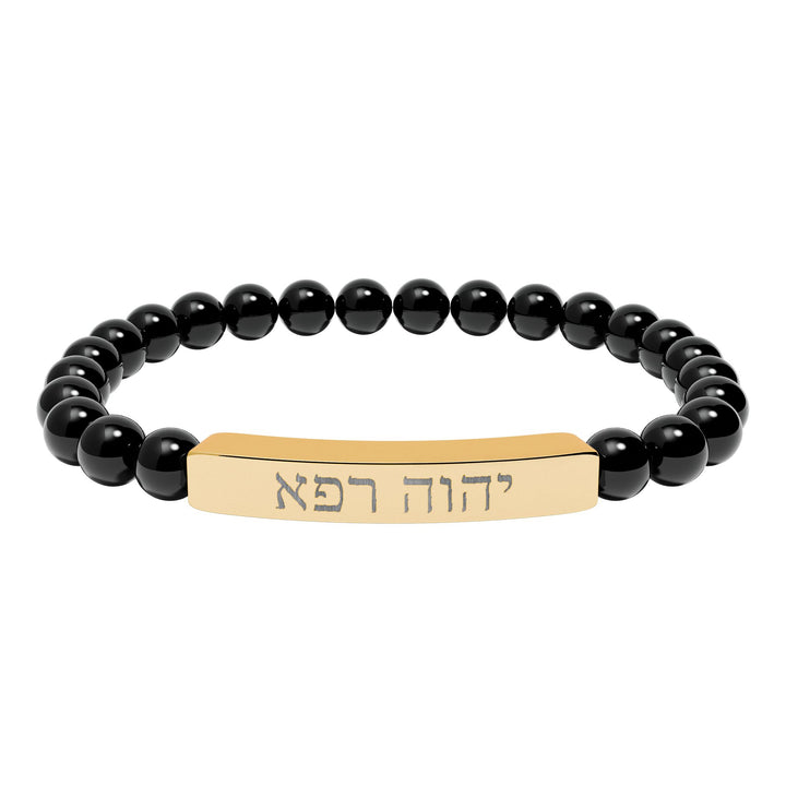 YAHWEH RAPHA (The LORD Who Heals) Bracelet