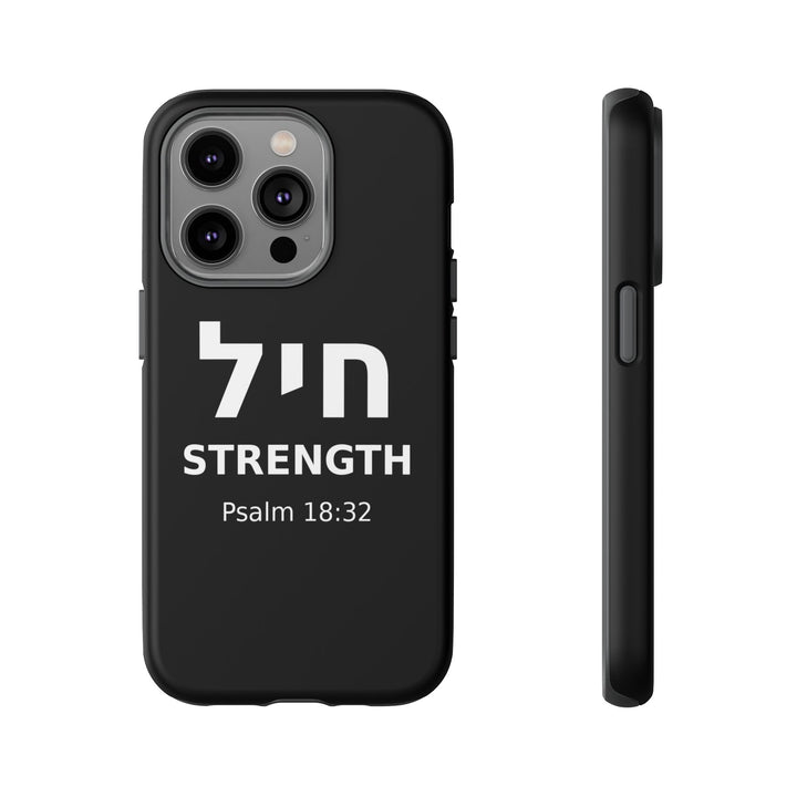 CHAYIL (Strength. Valor.) Christian Phone Case