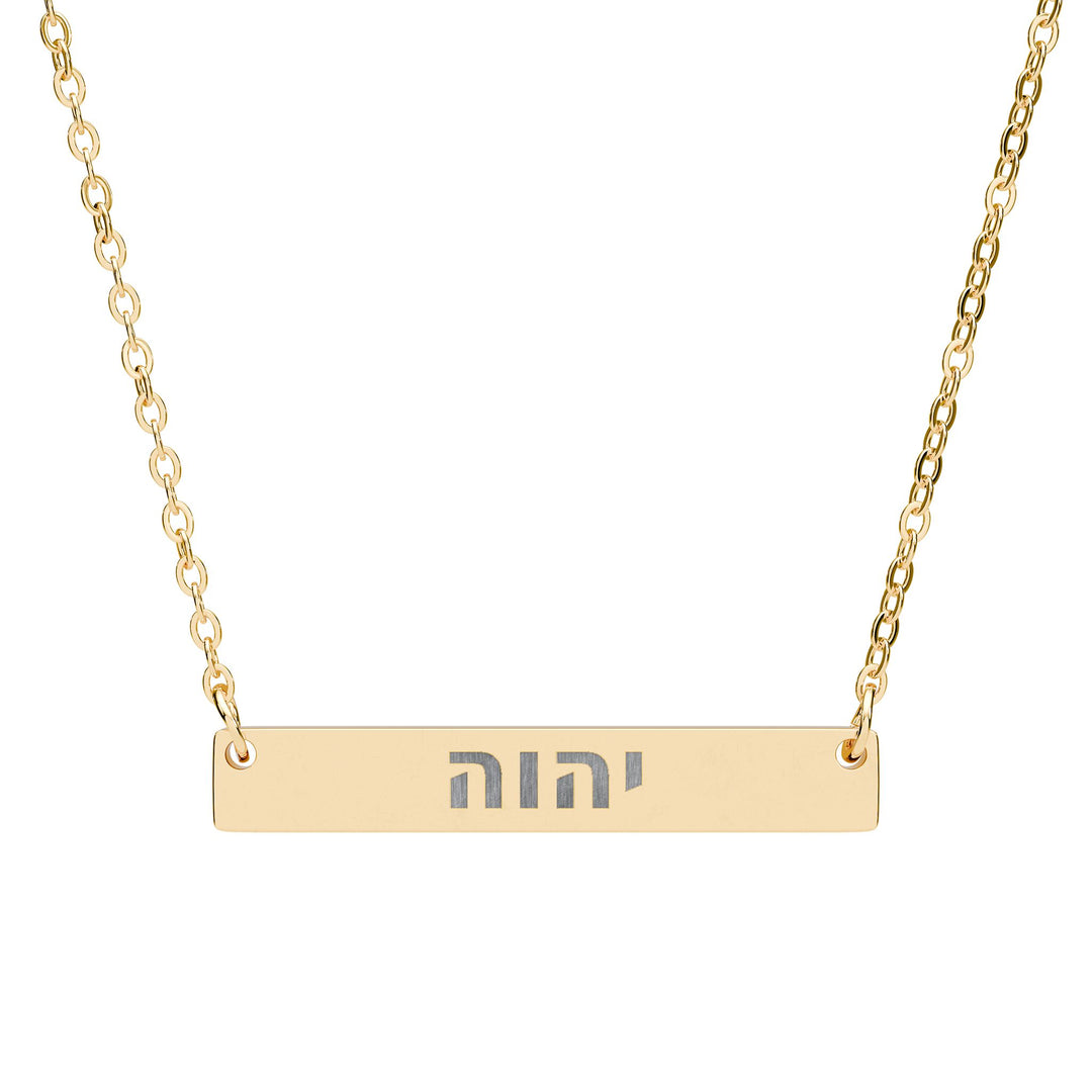 YAHWEH (I Am) Bar Necklace
