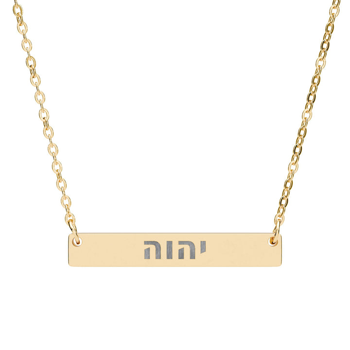 YAHWEH (I Am) Bar Necklace