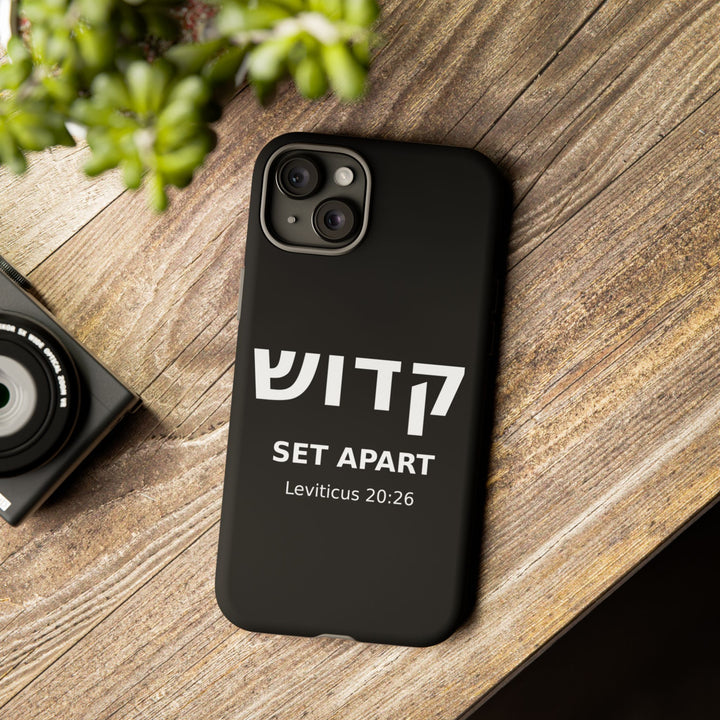 KADOSH (Set Apart) Christian Phone Case
