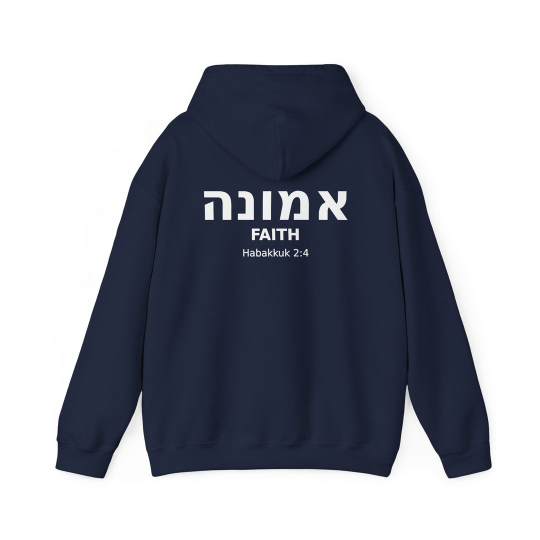 EMUNAH (Faith) Christian Hoodie