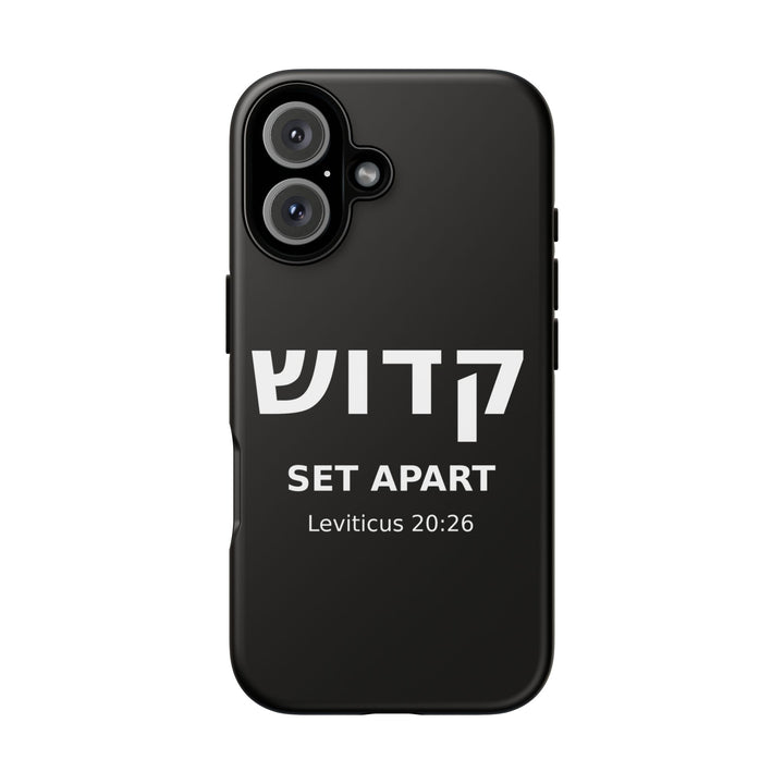 KADOSH (Set Apart) Christian Phone Case