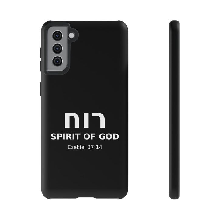 RUACH (Spirit of God) Christian Phone Case